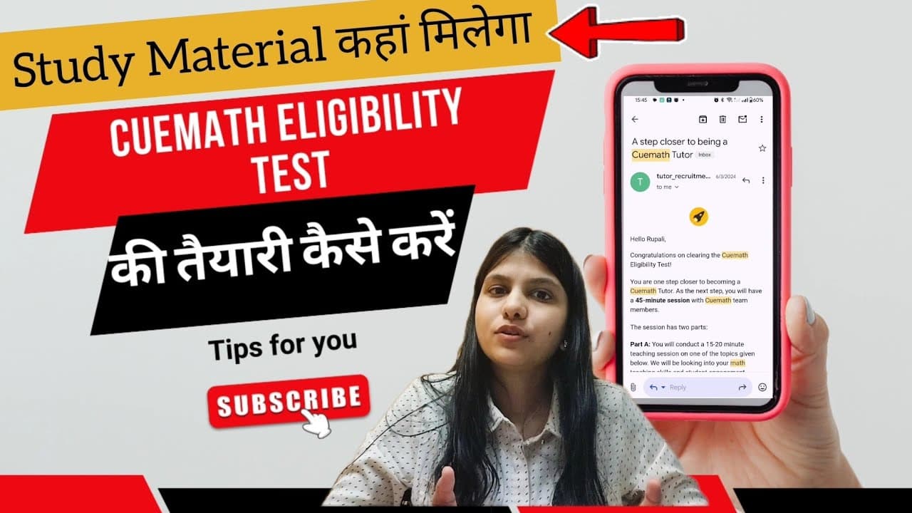 Cuemath Eligibility Test ki tyari kaise kare